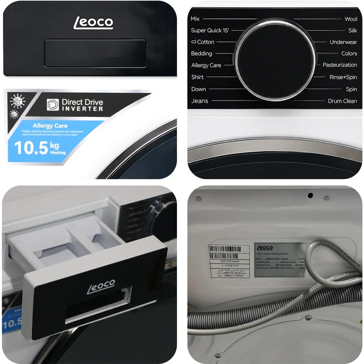 ماشین لباسشویی Leoco